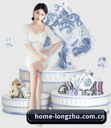 龙珠体育的方向